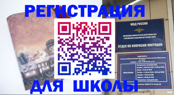 пропишу в квартире в Заозёрном